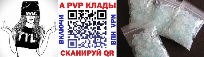 Alpha PVP СК  Тюкалинск 