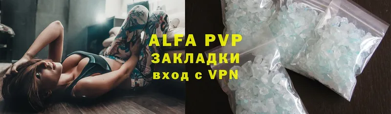 даркнет состав  что такое   Тюкалинск  Alpha-PVP мука 