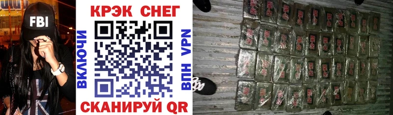 COCAIN Перу  Тюкалинск 