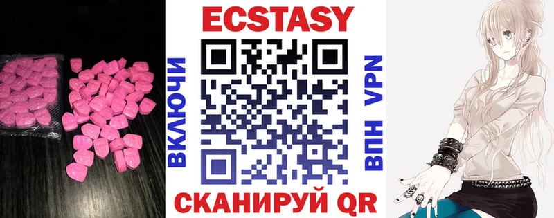 Ecstasy 280 MDMA  Тюкалинск 