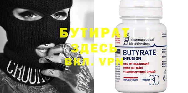 ALPHA PVP Осташков