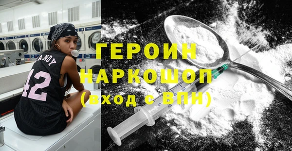 кристаллы Осинники