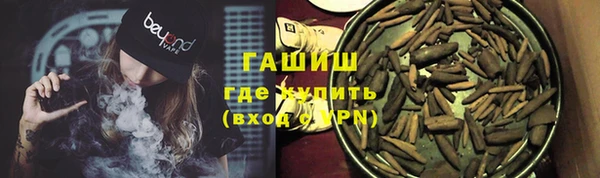 кристаллы Осинники