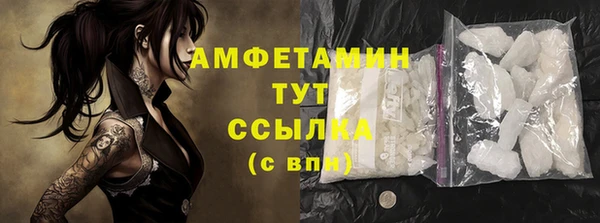 кристаллы Осинники