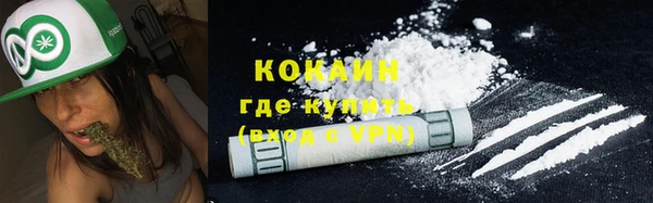 ALPHA PVP Осташков