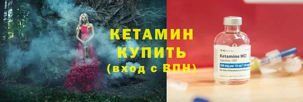 кристаллы Осинники