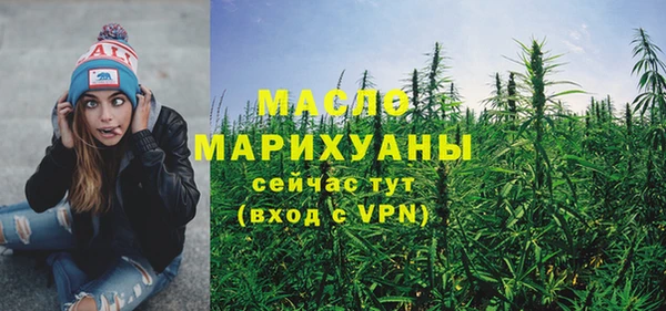 ALPHA PVP Осташков