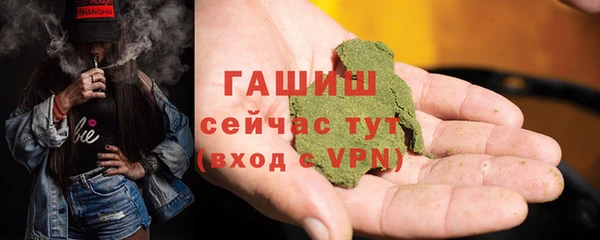 ALPHA PVP Осташков