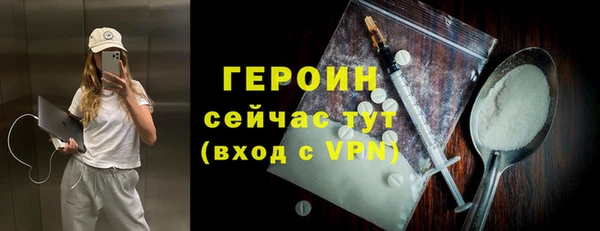 мефедрон VHQ Тавда