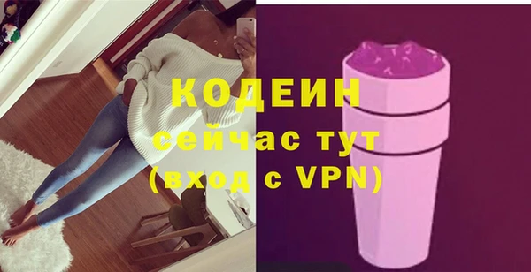 кристаллы Осинники