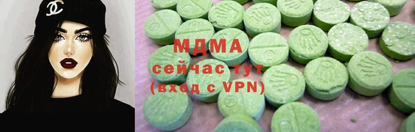 кристаллы Осинники
