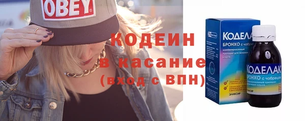 ALPHA PVP Осташков
