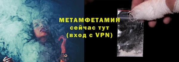 кристаллы Осинники