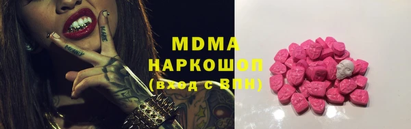 кристаллы Осинники