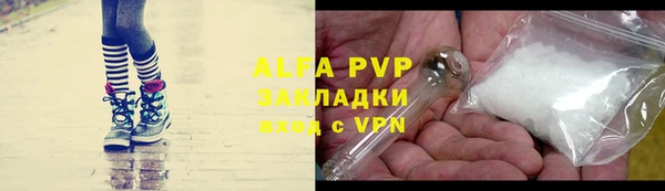 марки lsd Баксан