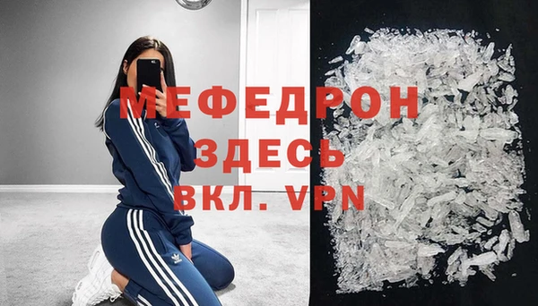 кристаллы Осинники