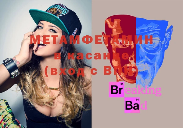 ECSTASY Нягань