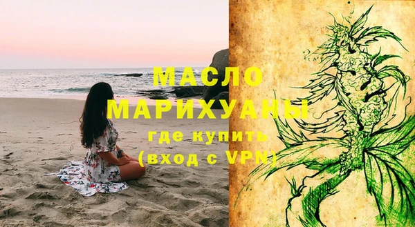 ALPHA PVP Осташков