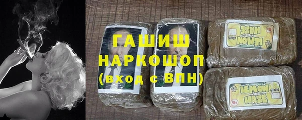 ALPHA PVP Осташков