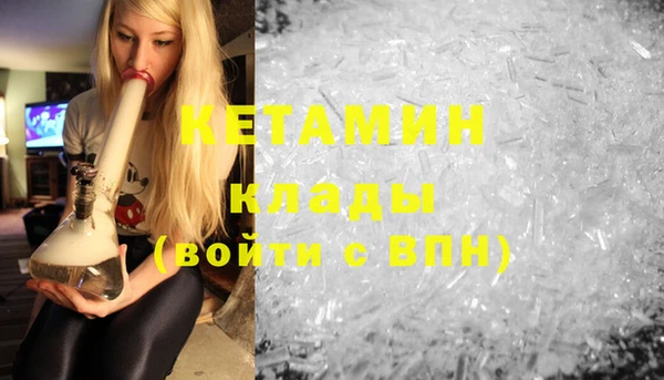 кристаллы Осинники