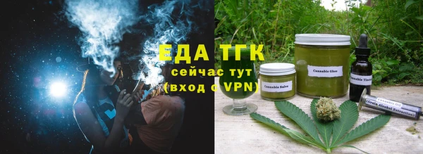 ALPHA PVP Осташков
