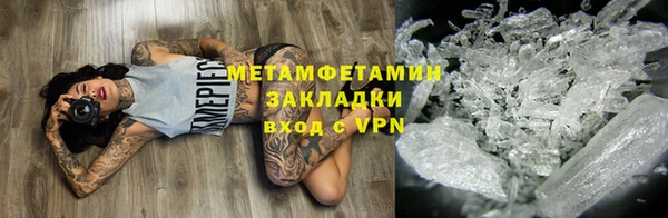 кристаллы Осинники