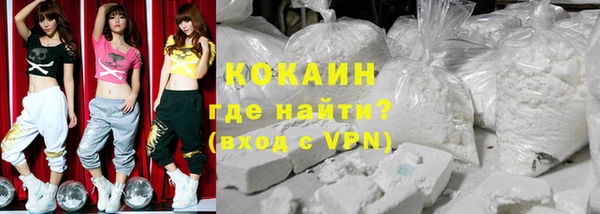 ALPHA PVP Осташков