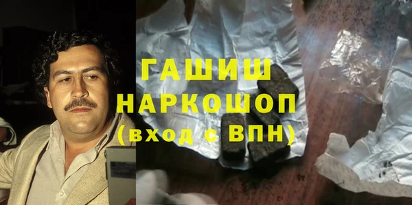 кристаллы Осинники