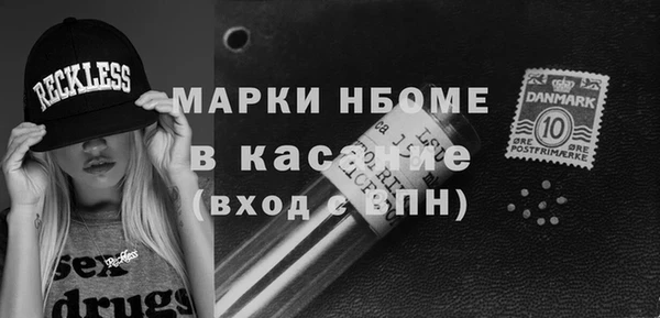 ALPHA PVP Осташков