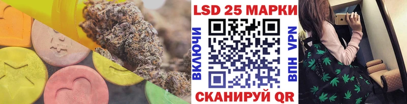 LSD-25 экстази кислота  Тюкалинск 