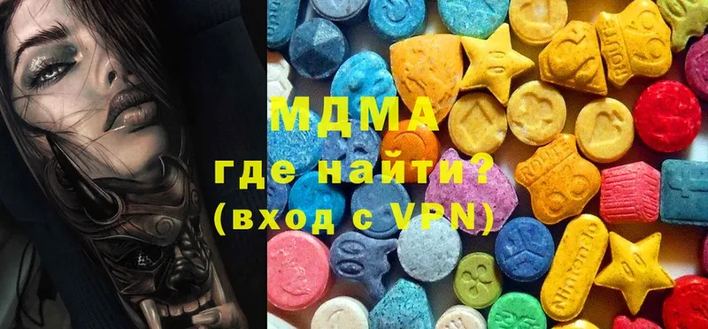 MDMA VHQ  МЕГА маркетплейс  Тюкалинск 