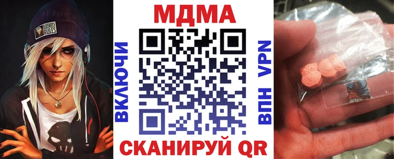 маркетплейс клад  купить наркотик  Тюкалинск  MDMA Molly 