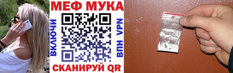 Меф VHQ  Тюкалинск 