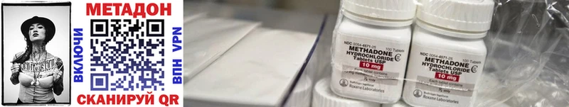 мориарти клад  где найти наркотики  Тюкалинск  МЕТАДОН VHQ 