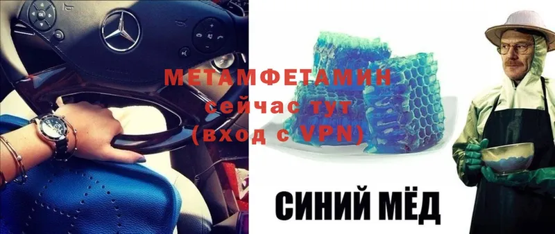 МЕТАМФЕТАМИН витя  Тюкалинск 