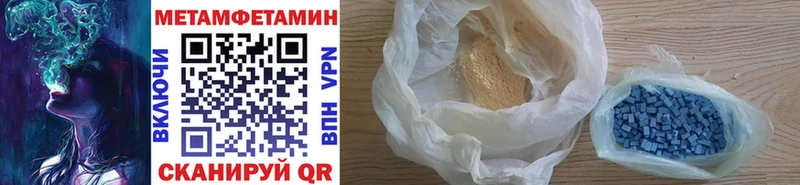 МЕТАМФЕТАМИН мет купить Тюкалинск