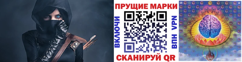 OMG   Тюкалинск  Наркотические марки 1500мкг  хочу  