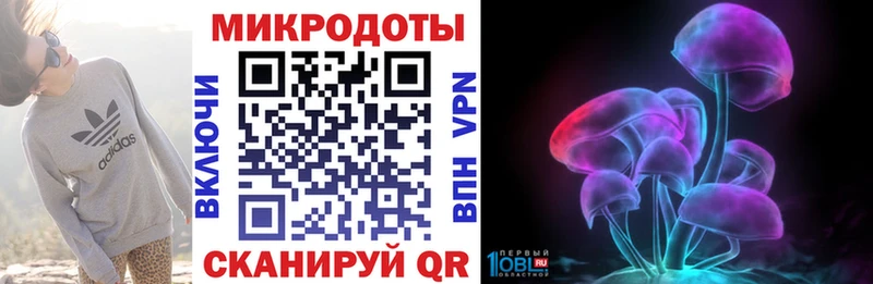 наркотики  Тюкалинск  KRAKEN онион  Псилоцибиновые грибы Cubensis 